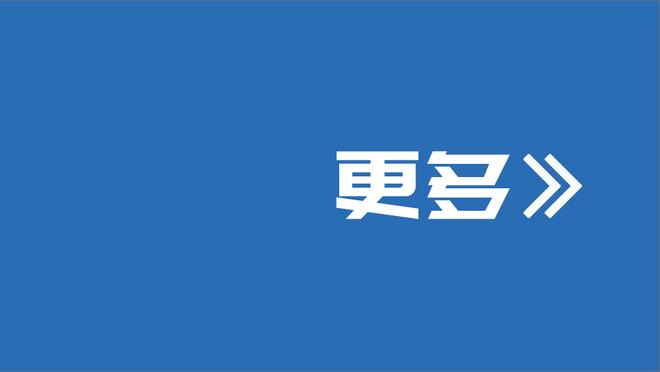 曼联球迷喷霍伊伦未把握住机会：难以原谅，14场英超联赛还没破荒